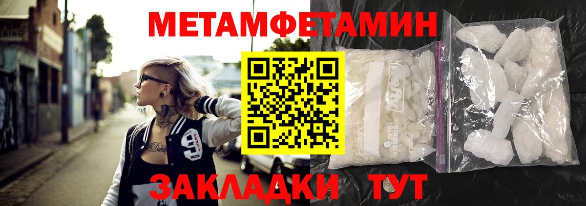 Amphetamine 97% Можайск