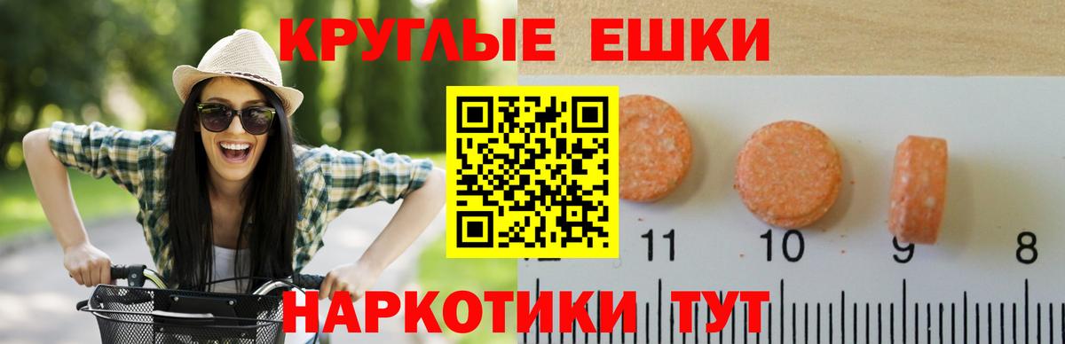 ЭКСТАЗИ 280 MDMA  mega рабочий сайт  Вход с VPN  Можайск  Экстази XTC 