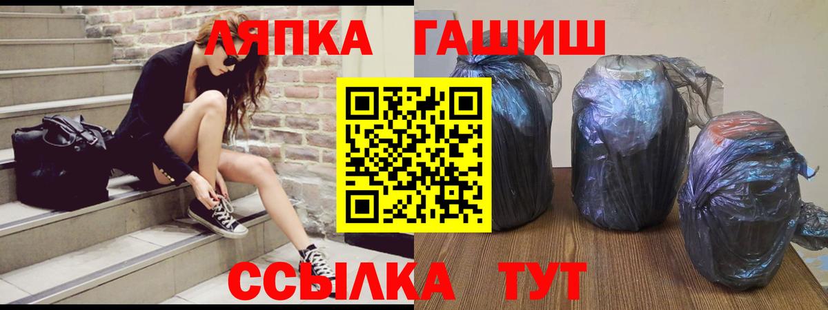 Гашиш индика сатива Можайск