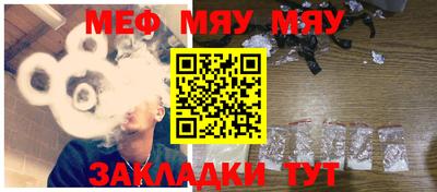 бошки Гусиноозёрск