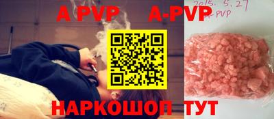 бошки Гусиноозёрск