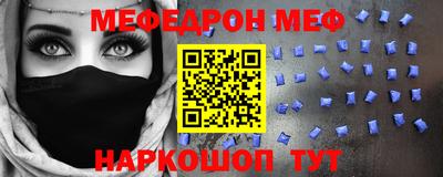 бошки Гусиноозёрск