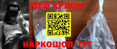 бошки Гусиноозёрск