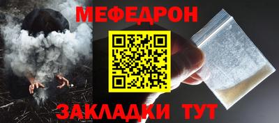 бошки Гусиноозёрск