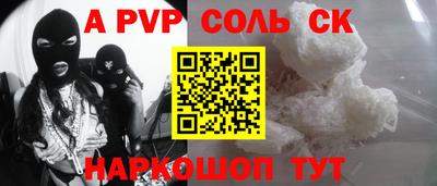 бошки Гусиноозёрск