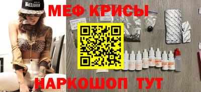 бошки Гусиноозёрск