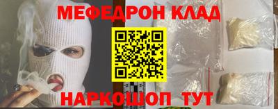бутик Гусев
