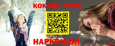 бошки Гусиноозёрск