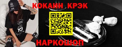 бутик Гусев