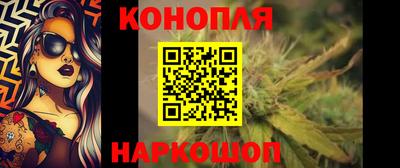 бошки Гусиноозёрск