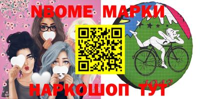 бошки Гусиноозёрск