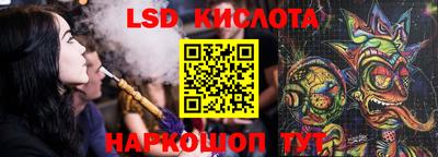 бутик Гусев