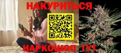 бутик Гусев