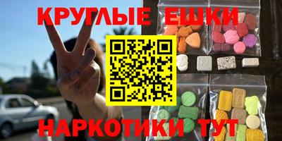 бошки Гусиноозёрск