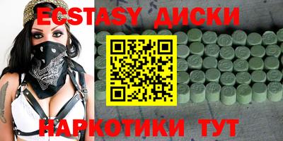 бошки Гусиноозёрск
