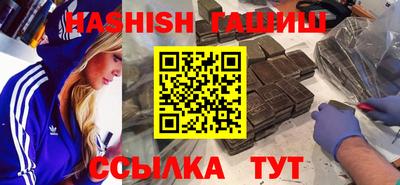 бутик Гусев