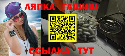 бошки Гусиноозёрск