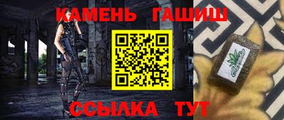 бутик Гусев