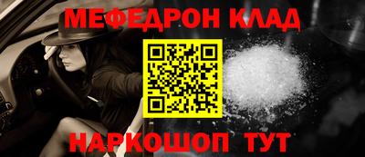 бошки Гусиноозёрск