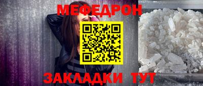 бошки Гусиноозёрск