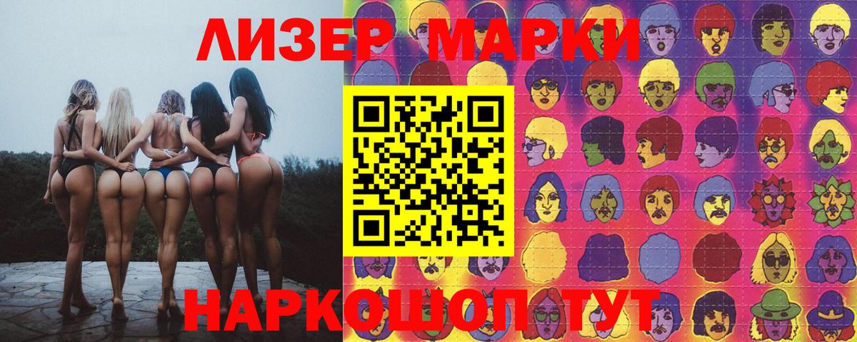 ЛСД экстази ecstasy Можайск