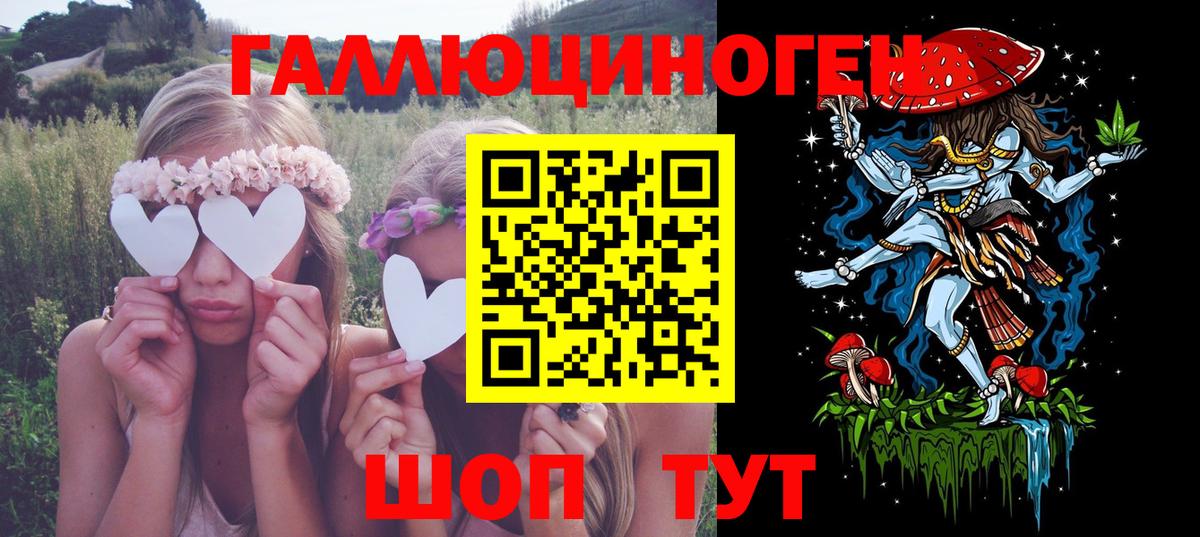 Галлюциногенные грибы Magic Shrooms  Вход с VPN  Можайск 