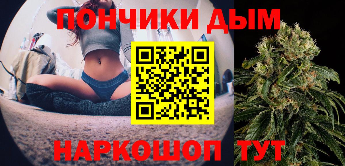 Можайск  МАРИХУАНА марихуана  Вход с VPN  МАРИХУАНА SATIVA & INDICA 